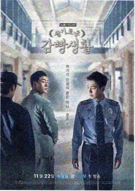 光明影视光影书架剧集长线作品长夜将尽封面
