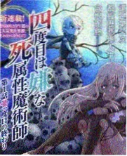 光明影视光影书架综艺观察深夜食摊手记封面
